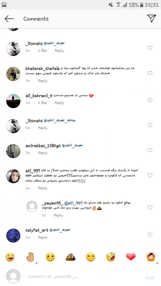 نام: Screenshot_20200810-222155.jpg نمایش: 127 اندازه: 49.6 کیلو بایت