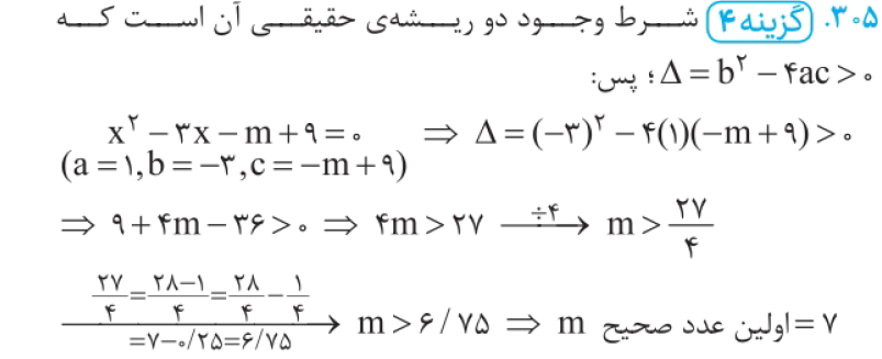 نام: Untitled.png نمایش: 55 اندازه: 77.4 کیلو بایت