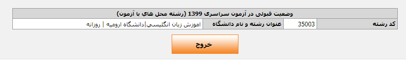 نام: Untitled.png نمایش: 399 اندازه: 6.1 کیلو بایت