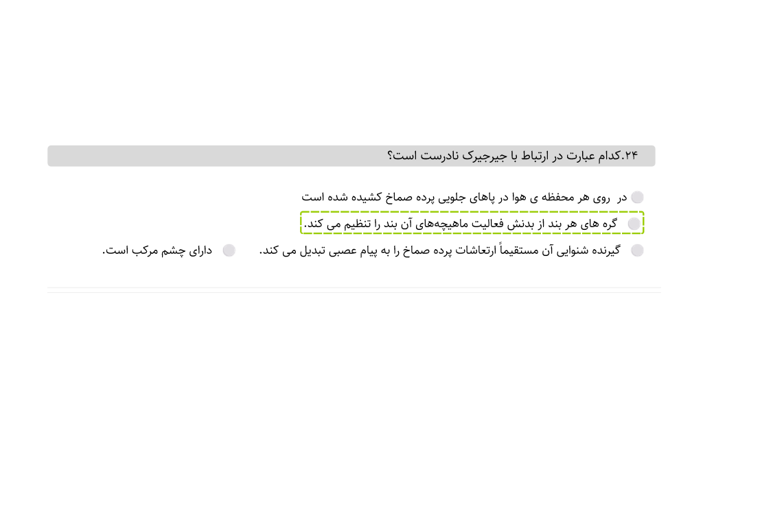 نام: ادت.png نمایش: 210 اندازه: 22.6 کیلو بایت