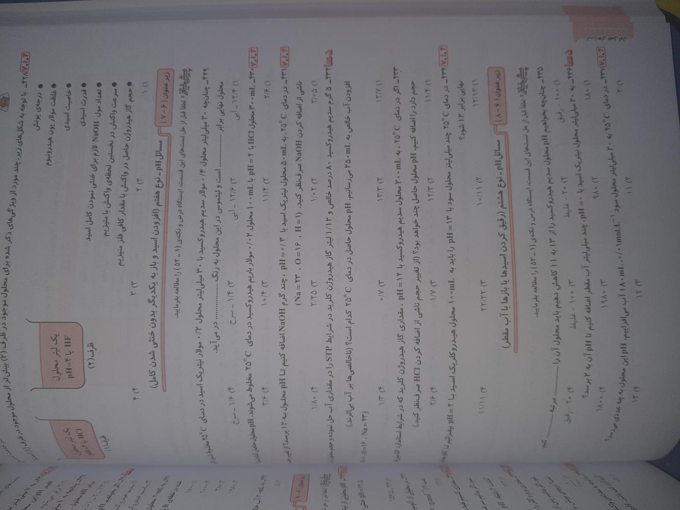 نام: 16069087228632117972418186589600.jpg نمایش: 60 اندازه: 103.0 کیلو بایت