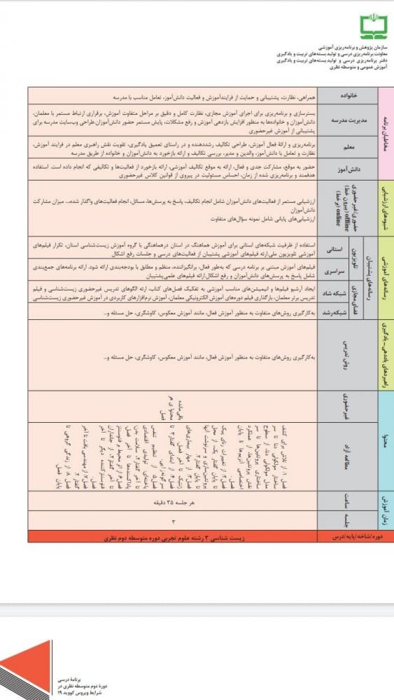 نام: photo_۲۰۲۰-۱۲-۱۱_۲۲-۰۷-۳۹.jpg نمایش: 237 اندازه: 70.8 کیلو بایت