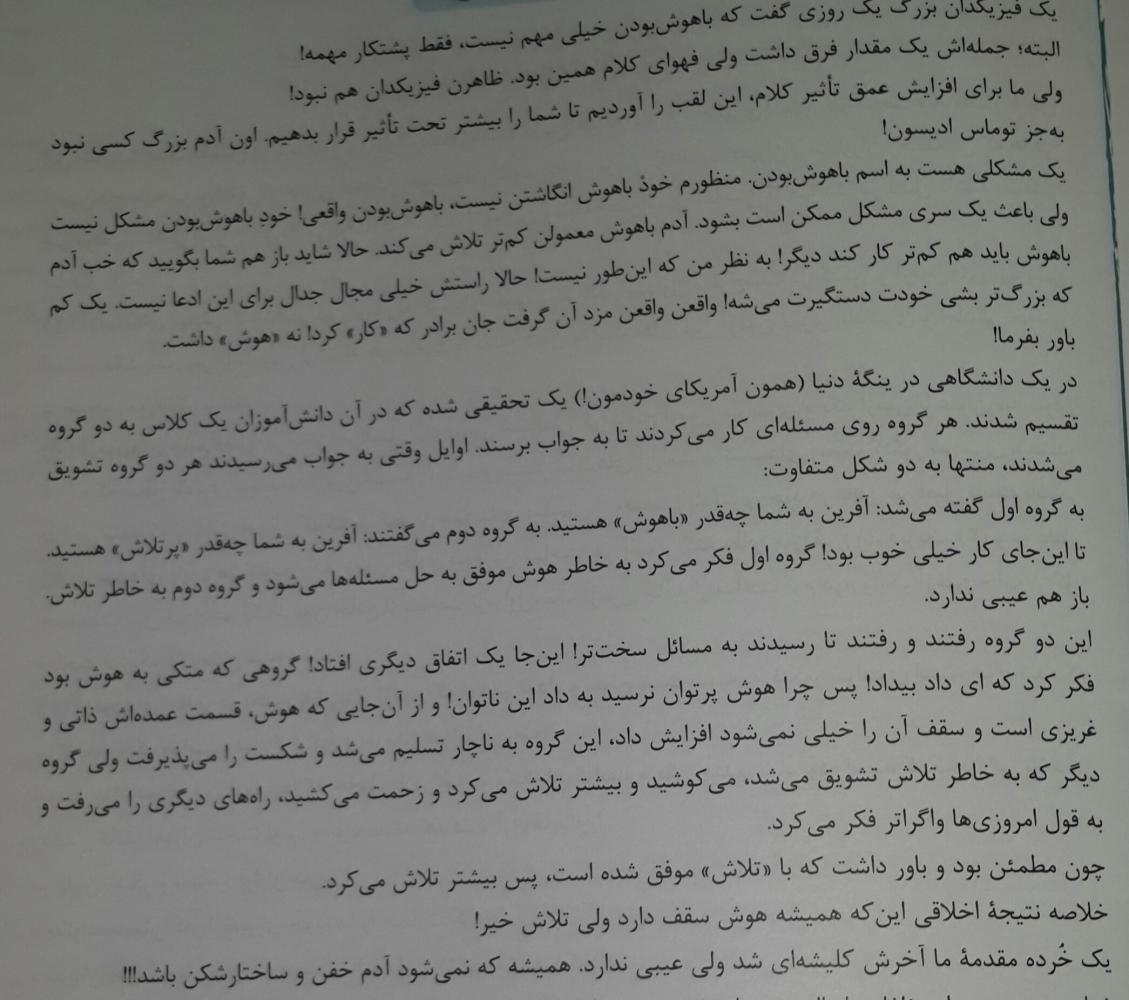 نام: 20210104_002131.jpg نمایش: 221 اندازه: 114.2 کیلو بایت