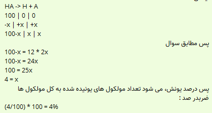 نام: xaxaxaxaxax.png نمایش: 66 اندازه: 5.4 کیلو بایت