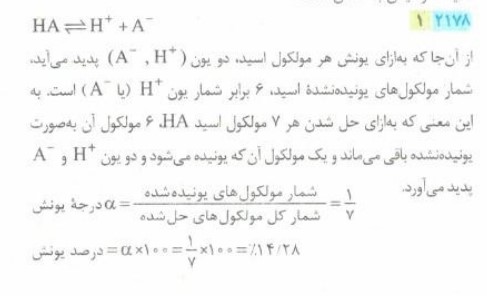 نام: Screenshot 2021-02-01 161404.jpg نمایش: 50 اندازه: 24.4 کیلو بایت