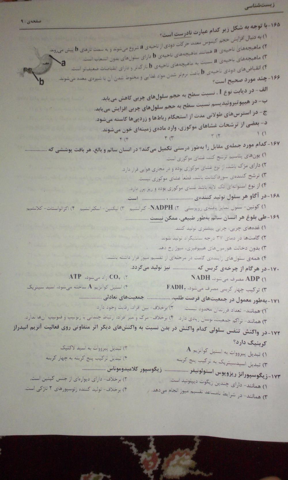 نام: 2 (2).jpg نمایش: 88 اندازه: 154.2 کیلو بایت