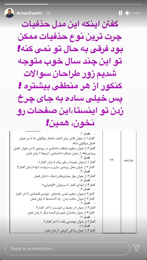 نام: Screenshot 2021-03-27 224959.png نمایش: 420 اندازه: 319.8 کیلو بایت