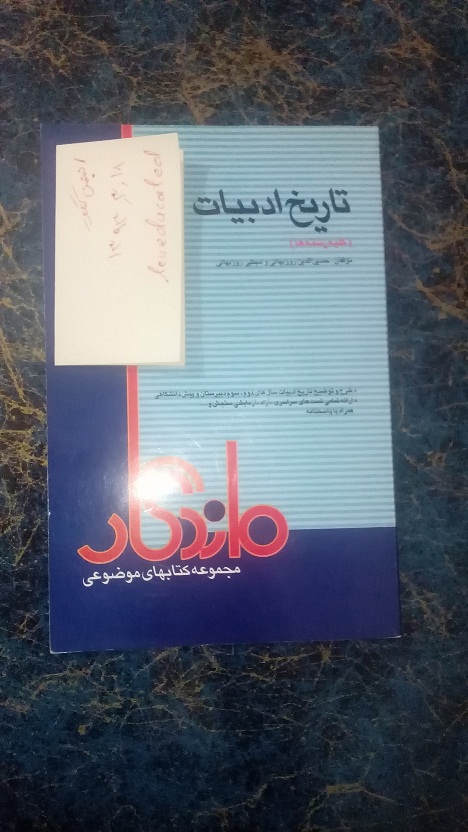 نام: 1 (1).jpg نمایش: 252 اندازه: 174.7 کیلو بایت