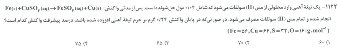 نام: Screenshot (45).png نمایش: 124 اندازه: 105.8 کیلو بایت