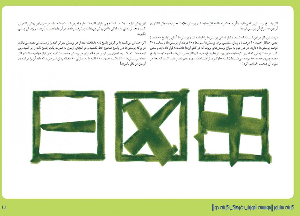 نام: باز هم وقت2.jpg نمایش: 29 اندازه: 74.3 کیلو بایت