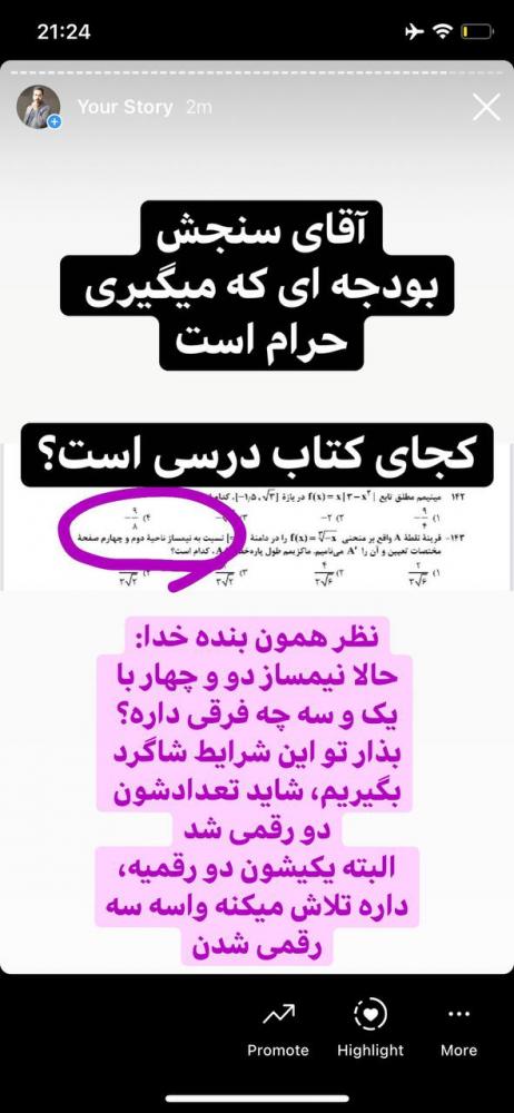 نام: AA (10).jpg نمایش: 281 اندازه: 57.6 کیلو بایت