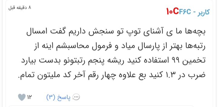 نام: ۲۰۲۱۰۷۲۱_۱۵۳۶۴۵.jpg نمایش: 63 اندازه: 41.0 کیلو بایت