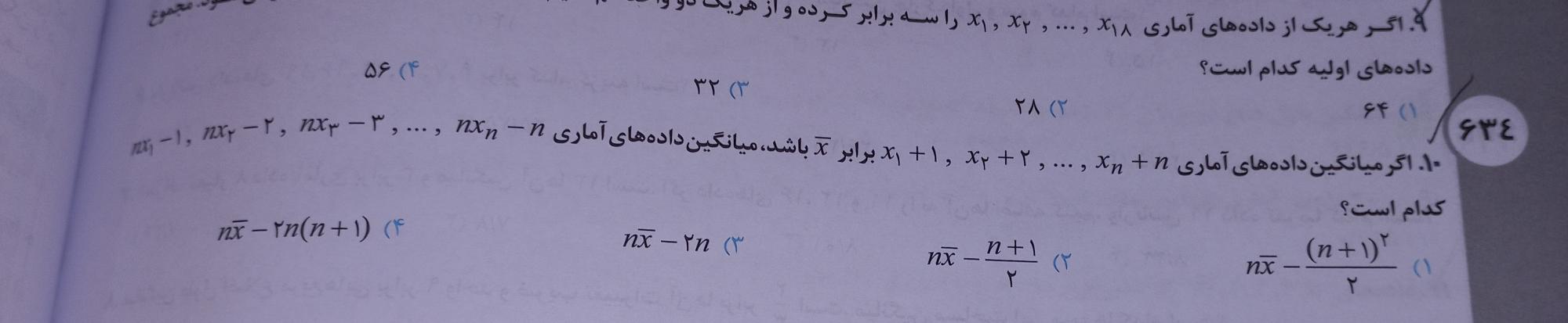 نام: 20211207_145641.jpg نمایش: 283 اندازه: 57.2 کیلو بایت
