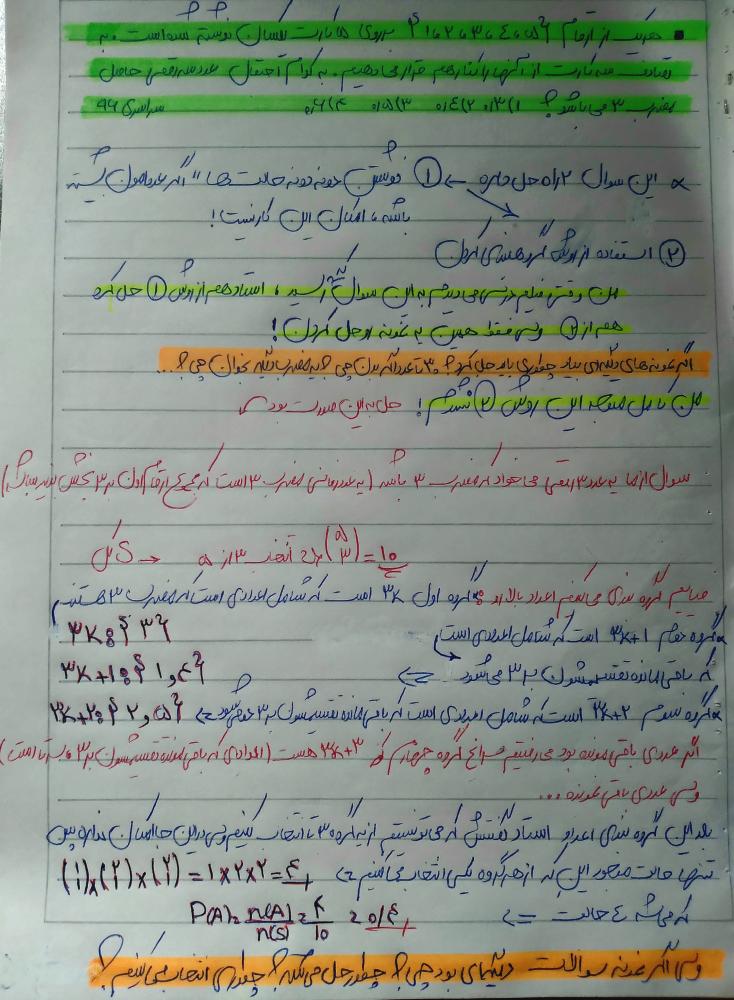 نام: 20220210_154032.jpg نمایش: 28 اندازه: 113.3 کیلو بایت