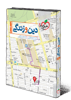 نام: DinoZendegi_Jame.png نمایش: 290 اندازه: 102.9 کیلو بایت