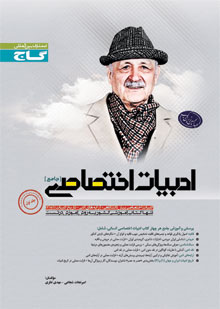 نام: 2-3480.jpg نمایش: 288 اندازه: 15.6 کیلو بایت