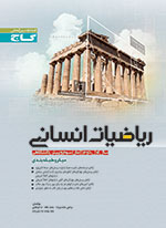 نام: 2-3422-t.jpg نمایش: 277 اندازه: 9.6 کیلو بایت