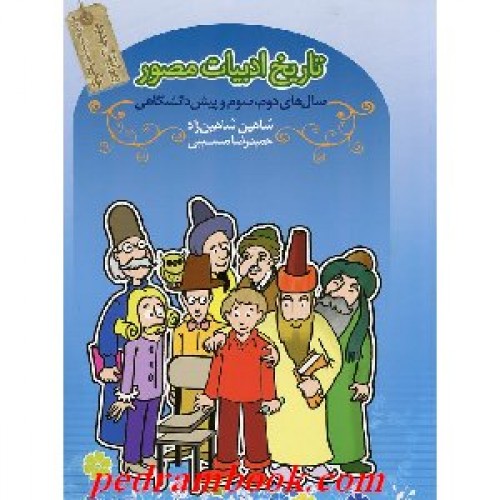 نام: 4110105112-500x500.jpg نمایش: 132 اندازه: 70.6 کیلو بایت