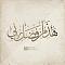 azem