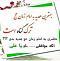 Dr afzal