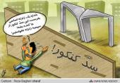 ghazalrf18